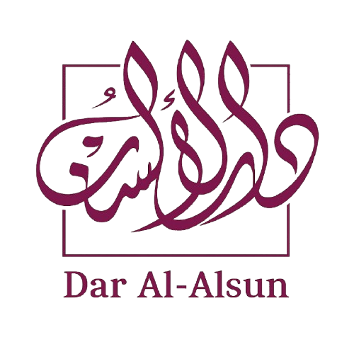 Dar Al-Alsun